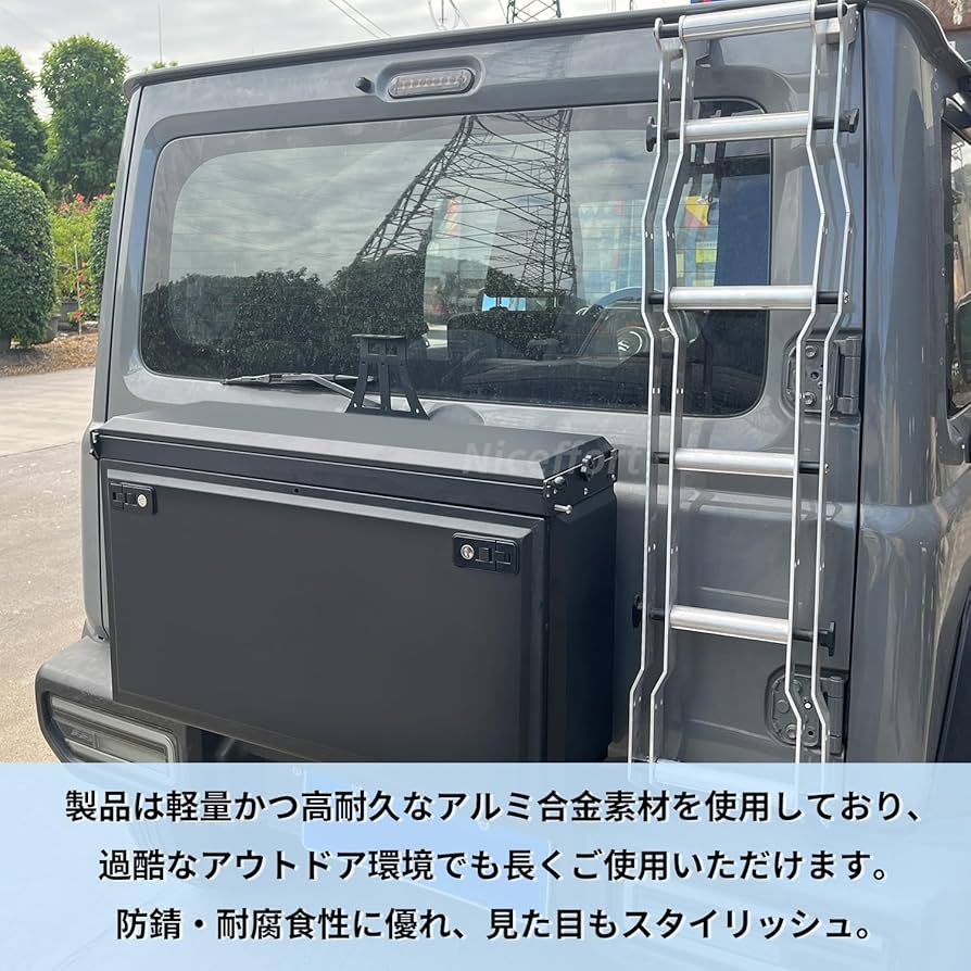 ジムニー　リアゲートボックス　jb64 jb74 bigkmartjapan_wx22bs-114